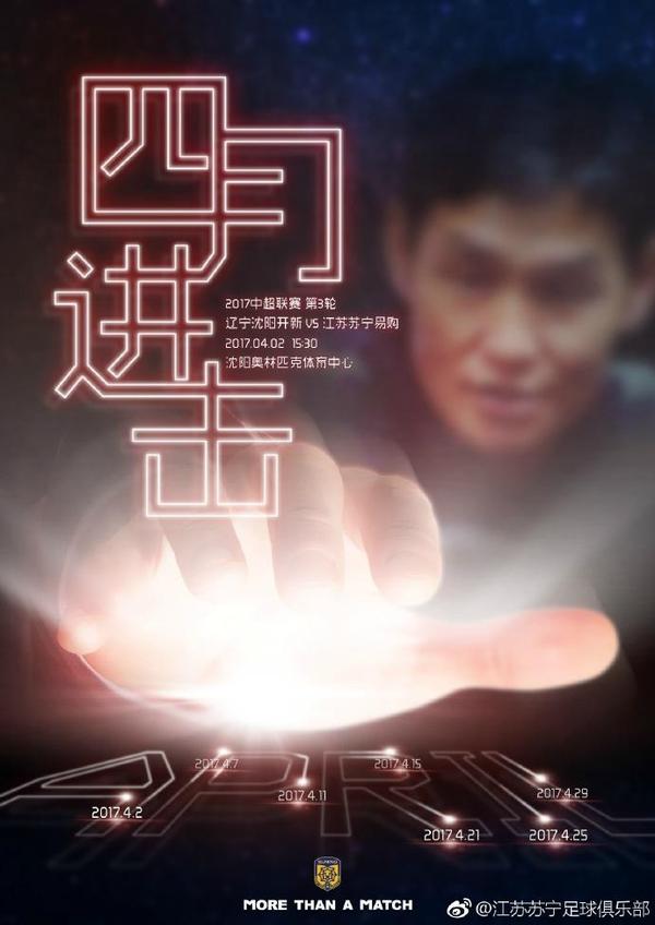 我们都非常支持他，也为他感到非常高兴，他是一个值得尊重的人。